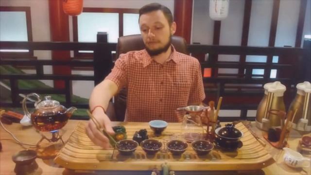Чайная церемония