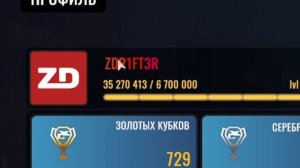Как сделать цветной ник в Carx Drift Racing Online?