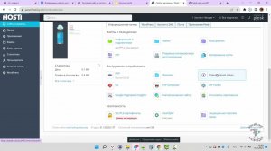 Хостинг Hosti.by. Настраиваем планировщик заданий Cron и работаем с резервными копиями. 2023 год