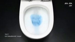 Тест на эффективность смыва унитаза Am Pm Joy