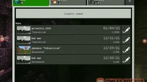 Как играть в майнкрафт с друзьями по сети без Xbox live? Ответ тут (Наше второе видео)