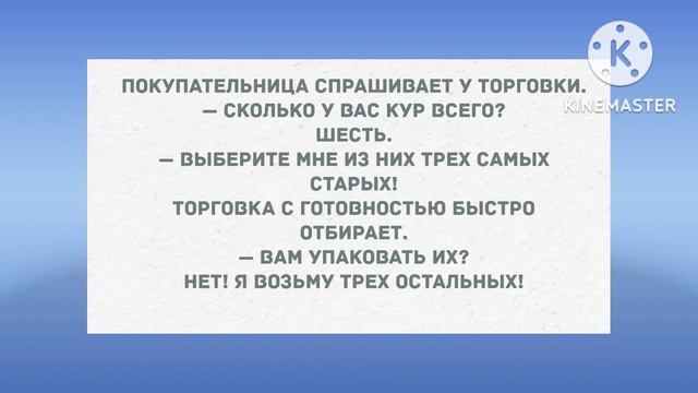 Муж ругает жену. Подборка веселых анекдотов! Позитив! смотреть онлайн