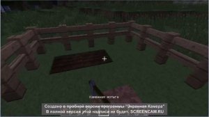 КАК САЖАТЬ СЕМЕНА В МАЙНКРАФТЕ