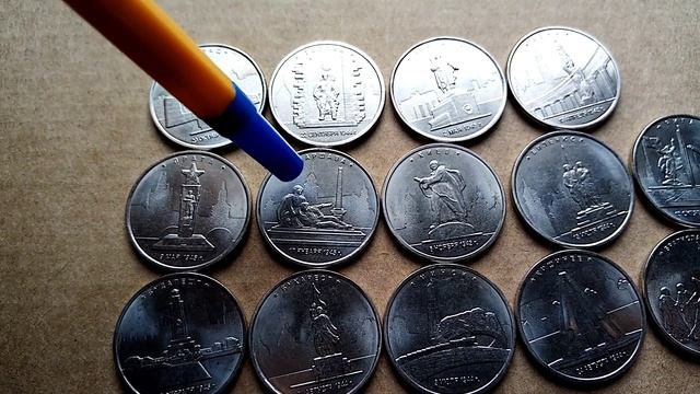 Юбилейные 5 рублей смотреть онлайн