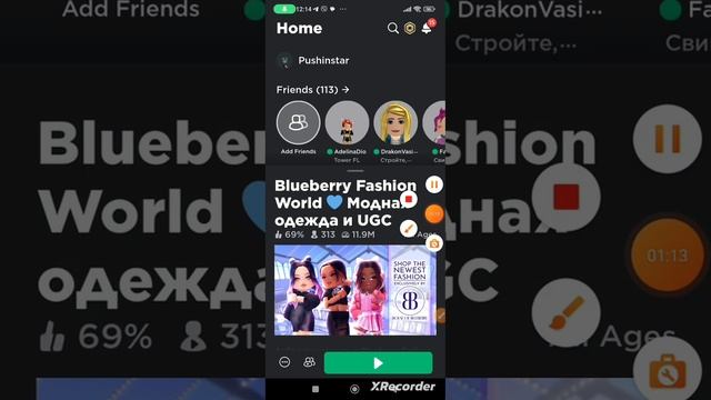 тутор на бесплатные вещи а также волосы смотреть онлайн