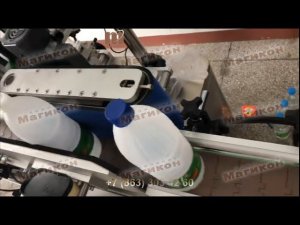 этикетировщик для бутылки PET