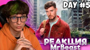 МЕЛЛШЕР СМОТРИТ МИСТЕРА БИСТА: Я Выжил 7 Дней в Заброшенном Городе | MrBeast