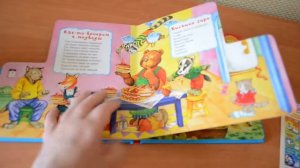 Детская музыкальная книга "Живые стихотворения"