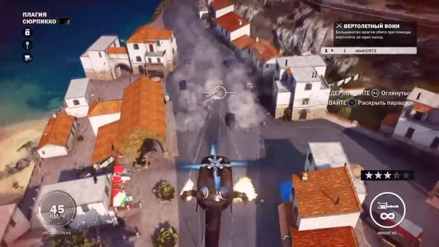 Захват Сюрпикко смотреть онлайн