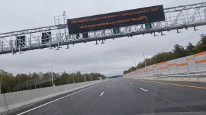 М-12 за 3 мин. от Москвы до ЦКАД, Орехово-зуево.