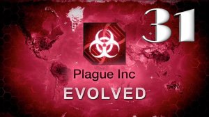 Plague Inc: Evolved / РОЖДЕНЫ РАВНЫМИ / #31