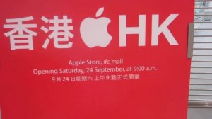 Apple store Hongkong 22.9.