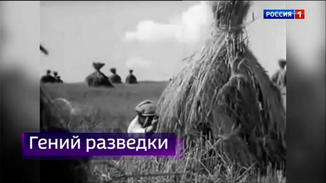 Часы и начало "Вестей в субботу с Сергеем Брилёвым" [МСК +2] (Россия-1, 18.09.2021) смотреть онлайн