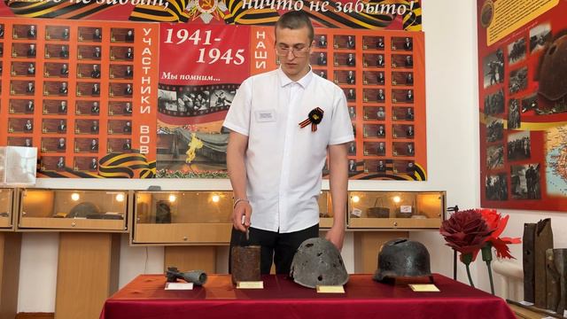 Экспозиция музея МБОУ СОШ №5, в рамках конкурса «Школьный музей: цифровой формат»