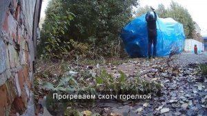 Пленка Ликкор от коррозии