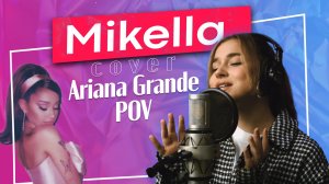 Ariana Grande - POV (cover by Mikella)