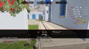 Читер варфейс