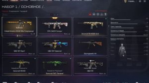 Warface Cobalt СОКРОВИЩЕ