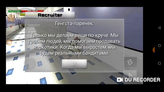 Ботан возвращается! Bad nerd прохождение смотреть онлайн