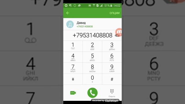 (2) звоним на номер 88005553535 домашние деньги смотреть онлайн