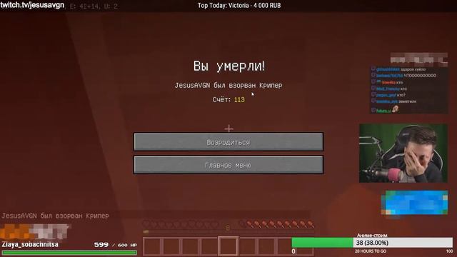 Моменты с Twitch | МАНУРИН ПРО КОМПЛЕКСЫ | ХЕСУС НЕ СПРАВЛЯЕТСЯ С ВЕТРОМ