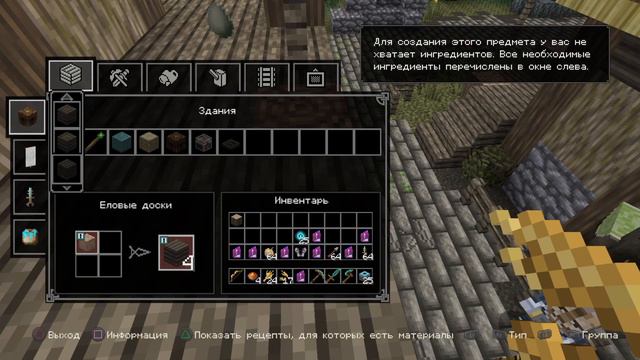 😱 Майнкрафт выживание в Мире Skyrim . MINECRAFT смотреть онлайн