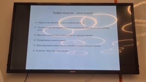 ЭСиПСТ Практика 1 - Преобразование графика нагрузки