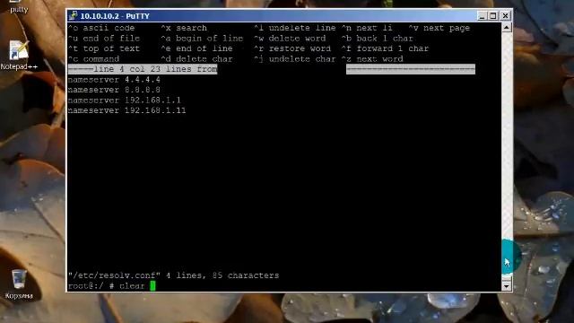 Как настроить Интернет в ОС FreeBSD? (Статический IP) / Setting up the FreeBSD Network (Static IP) смотреть онлайн