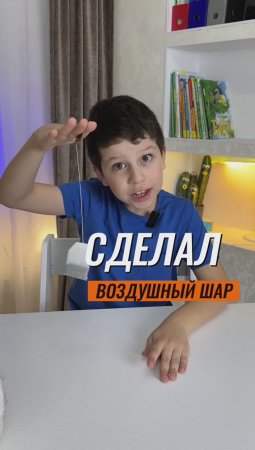 ⁉️ЛЕТАЮЩИЙ ЧАЙНЫЙ ПАКЕТИК