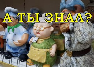 12 практичных ПОДАРКОВ??? для ДАЧНИКОВ на новый год???