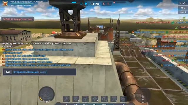 Танки Онлайн-Tanki Online- Играем с Друзьями! Чем больше Нас тем Сильнее Мы!☪Малыш на Драйве☪ Стрим смотреть онлайн