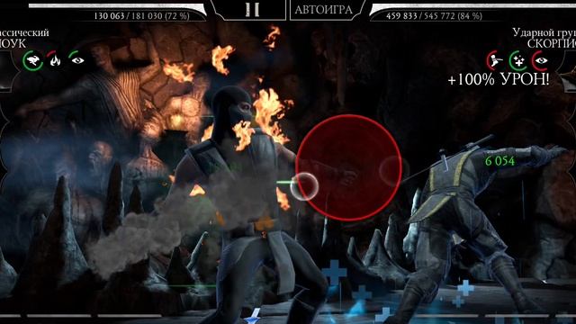Mortal Kombat mobile/Мортал Комбат мобайл/Смертельная Башня Тёмной Королевы битвы 129-133
