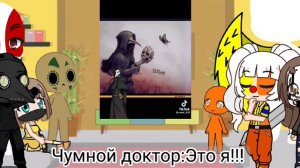 РЕАКЦИЯ SCP НА ТИКТОК/SCP