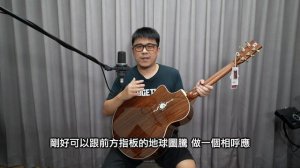 【TRUMON GUITAR】楚門吉他 2.0 / 800系列 開箱 D800 / DC800 / TF800 吉他開箱