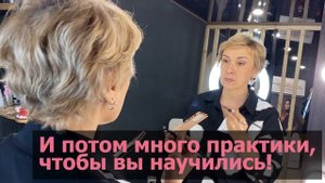 Курс "Макияж для себя" - как проходит обучение