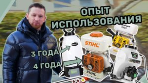 Какой опрыскиватель лучше купить? #опрыскиватель #stihl  #greenworks  #champion