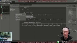 К185  Мастерскада 4д версии 1 2 13 и М2000 4ДА  Простое подключение