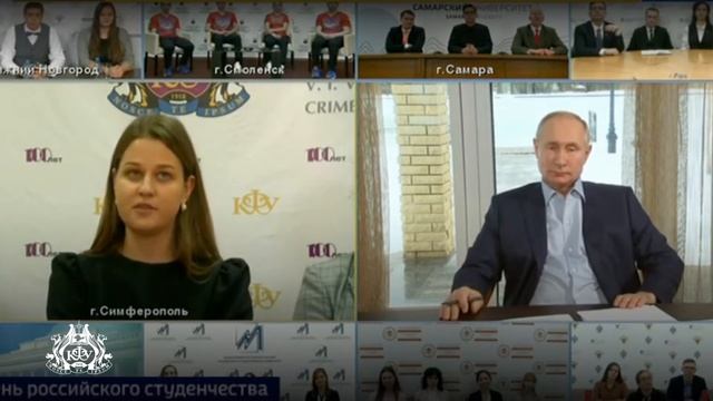 ДЕНЬ СТУДЕНТА - КАК ЭТО БЫЛО ?