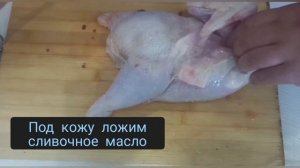 Сочная курица в духовке в фольге