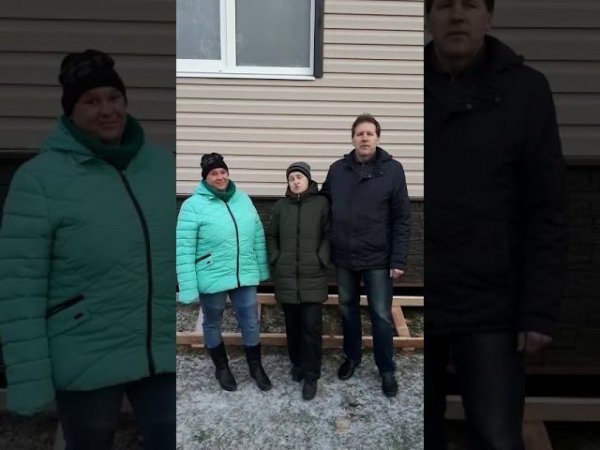 Отзыв от семьи Рябковых - СК ПремьерДом