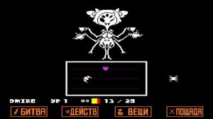 Прохождение Undertale (Часть 3) Хорошая концовка