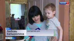 Орловские волонтеры навестили многодетную семью