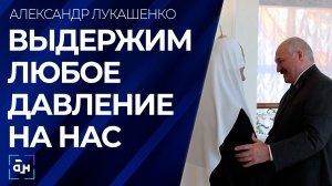 Лукашенко — Патриарху Кириллу: я благодарен вам, что вы в этот день в Беларуси. Панорама