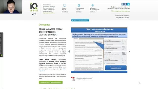 как найти клиентов рекламному агенту смотреть онлайн