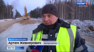 В Верхнетоемском районе приступили к работам на участке трассы Усть-Вага — Ядриха