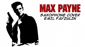 Max Payne Main Theme | Sax Cover Emil Fayzulin