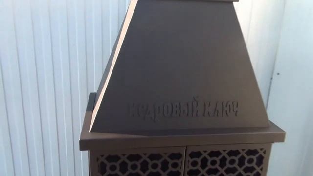 Камин - мангал смотреть онлайн