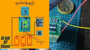 How to conversion old lead acid battery 12V 7AH into  12.6V 3S 60A ဘတ်ထရီအိုးဟောင်းကိုပြောင်လဲခြင်း