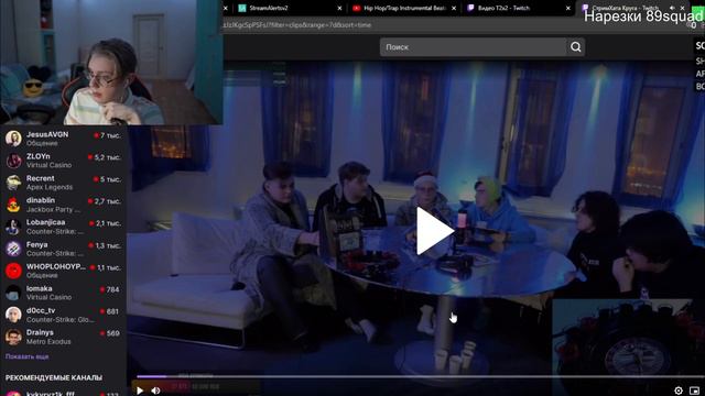 ДРЕЙК О ДЕВУШКЕ АНТОШИ T2X2
