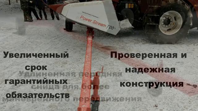 Одноосная тележка для жатки комбайна АКРОС Power Stream 600 700 900 смотреть онлайн